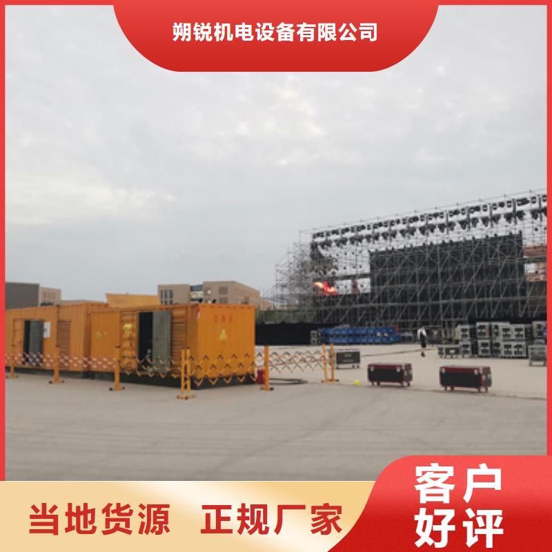 低压静音发电车租赁型号齐全