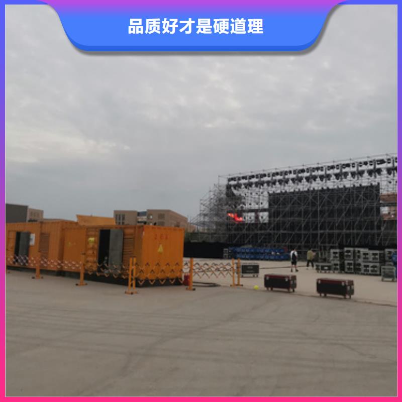 朔锐100kw发电机租赁芦溪|安源|上饶|景德镇|九江|新余静音发电车租赁【900kw发电机租赁】支持定制批发生产厂家