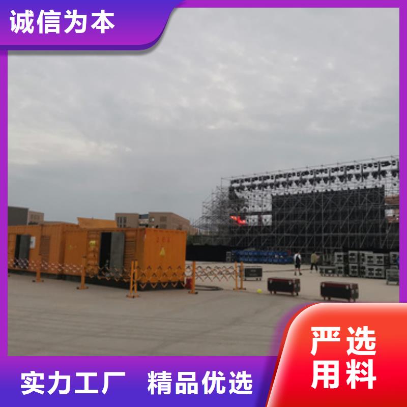 有现货的静音发电车铝铜电缆租赁品牌厂家