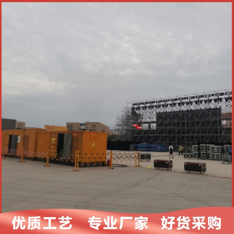 各种专用发电车租赁设计厂家