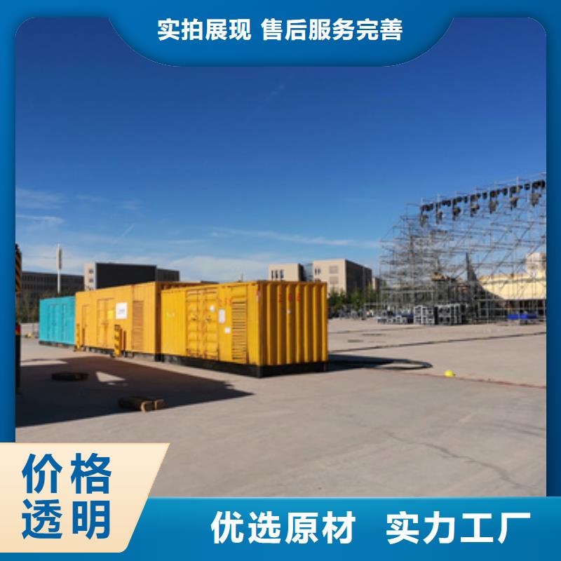 高压静音发电车租赁质量优质