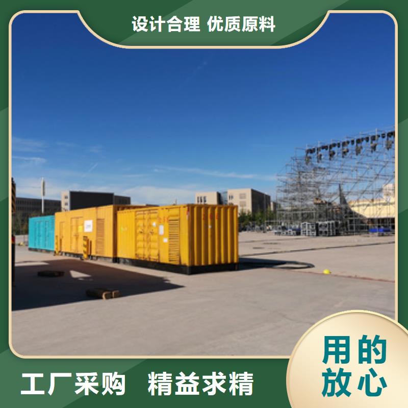 静音发电车租赁300kw发电机租赁匠心打造