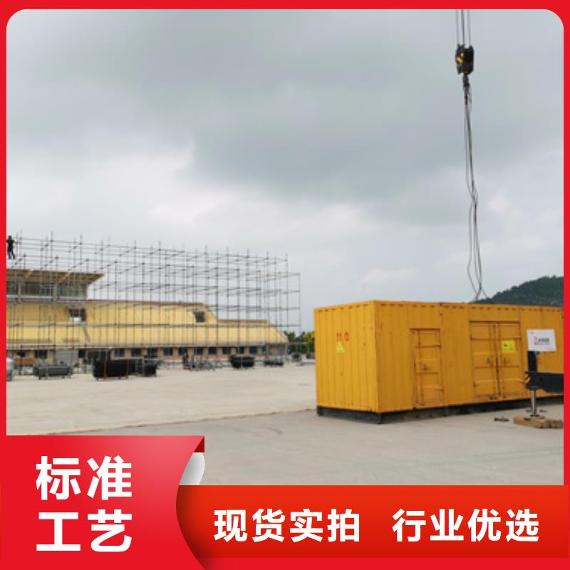 200kw发电机租赁视频-莲花|湘东|宜春|新余|上饶|抚州朔锐200kw发电机租赁_ 朔锐机电设备(萍乡市分公司)