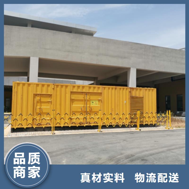 100-1000千瓦静音发电车租赁质量为主
