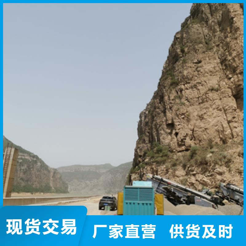 选200KW静音发电车租赁【无中间商】