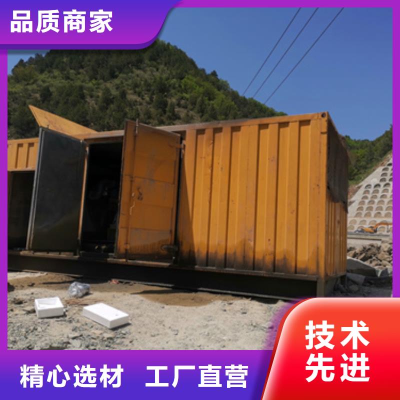 会议专用50千伏静音发电车租赁
