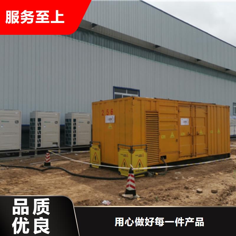 有现货的静音发电车铝铜电缆租赁品牌厂家