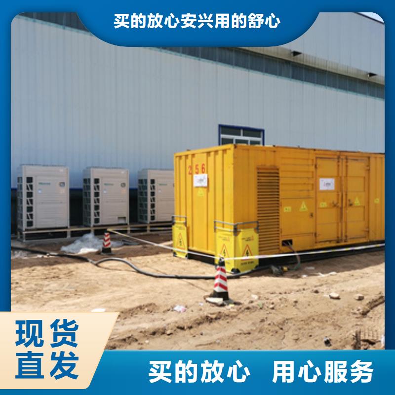 朔锐100kw发电机租赁芦溪|安源|上饶|景德镇|九江|新余静音发电车租赁【900kw发电机租赁】支持定制批发生产厂家