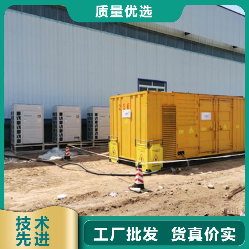 200kw发电机租赁视频-湖北省200kw发电机租赁-【当地】可服务区域恩施|随州|宜昌|孝感|十堰|荆门|咸宁