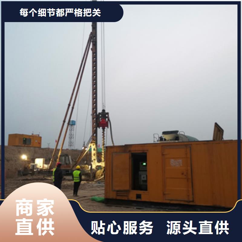 #采石专用发电车租赁#-欢迎您