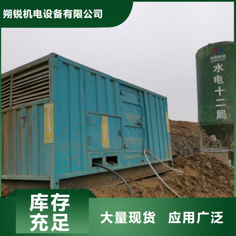 静音发电车租赁300kw发电机租赁匠心打造