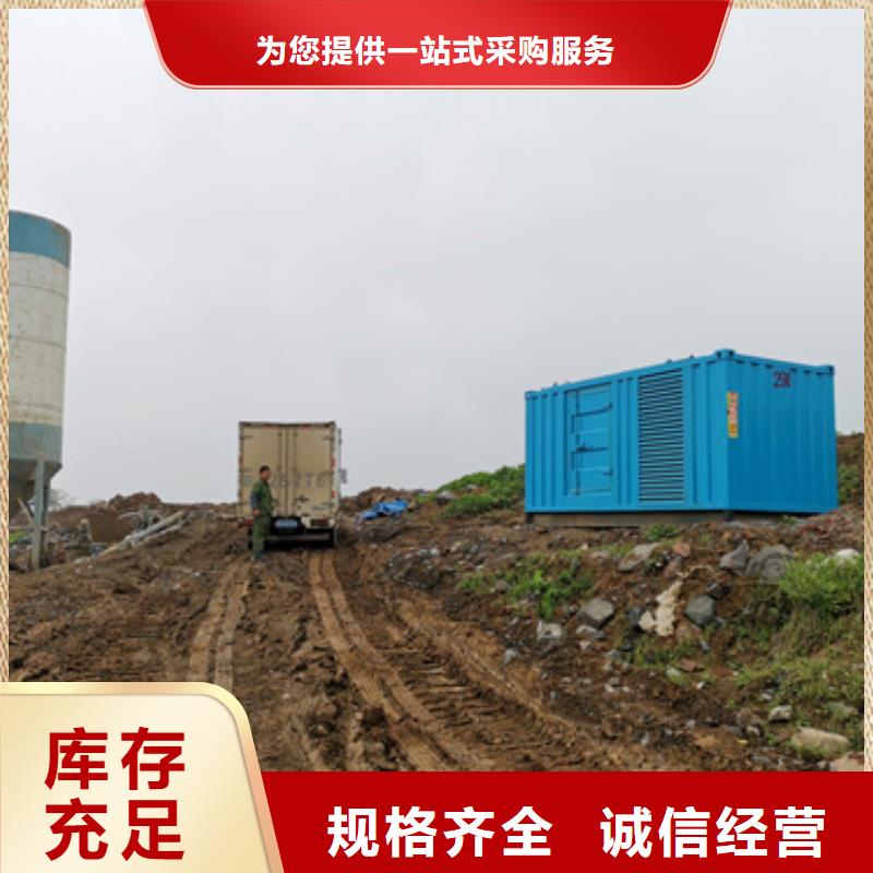 1000KW 静音发电车租赁-1000KW 静音发电车租赁质量优