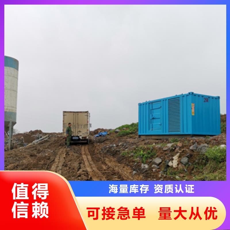 200千瓦发电车租赁-火爆预定中