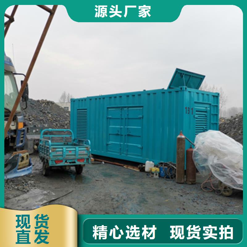 200KW静音发电车租赁_多年生产经验厂家