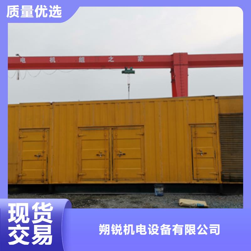 200kw发电机租赁视频-莲花|湘东|宜春|新余|上饶|抚州朔锐200kw发电机租赁_ 朔锐机电设备(萍乡市分公司)