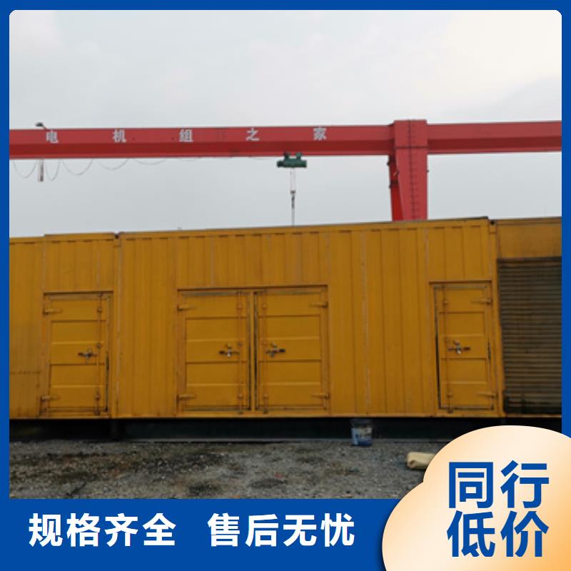 的备用发电车发电机生产厂家
