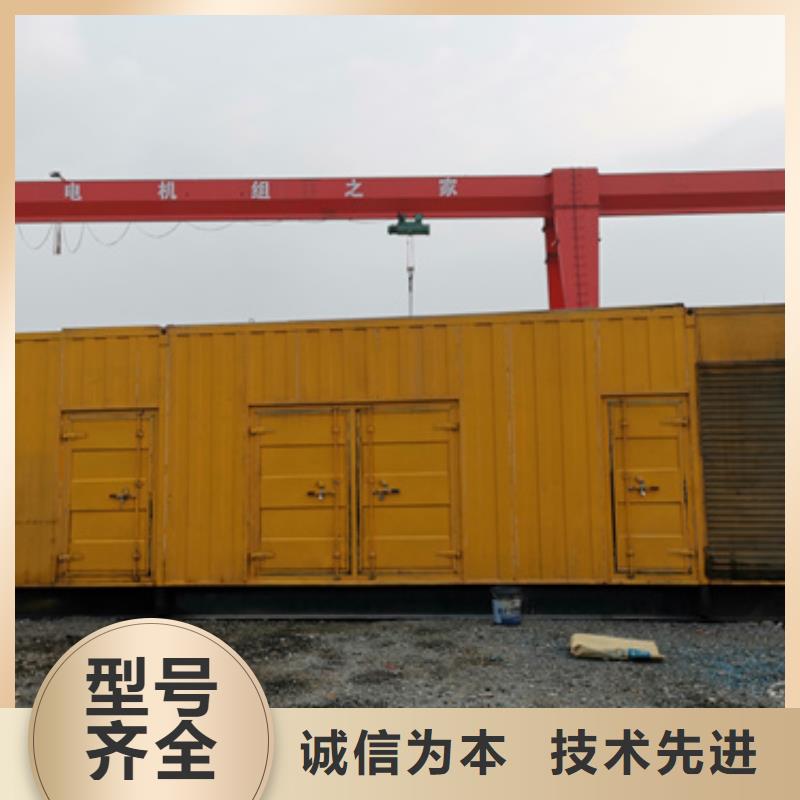 100KW静音发电车租赁公司