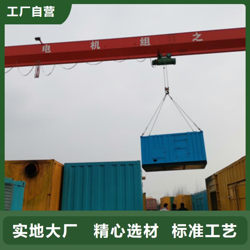 200KW静音发电车租赁_多年生产经验厂家
