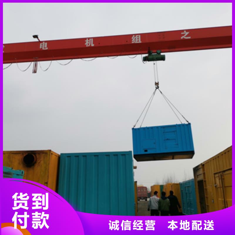 200kw发电机租赁视频-莲花|湘东|宜春|新余|上饶|抚州朔锐200kw发电机租赁_ 朔锐机电设备(萍乡市分公司)