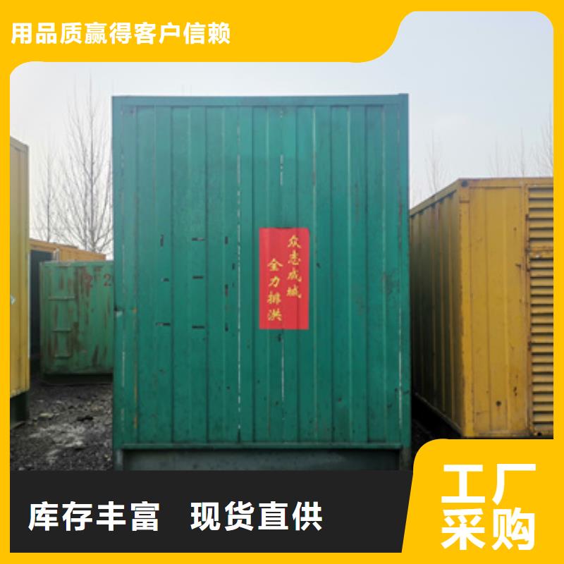 200千瓦静音发电车租赁应急服务