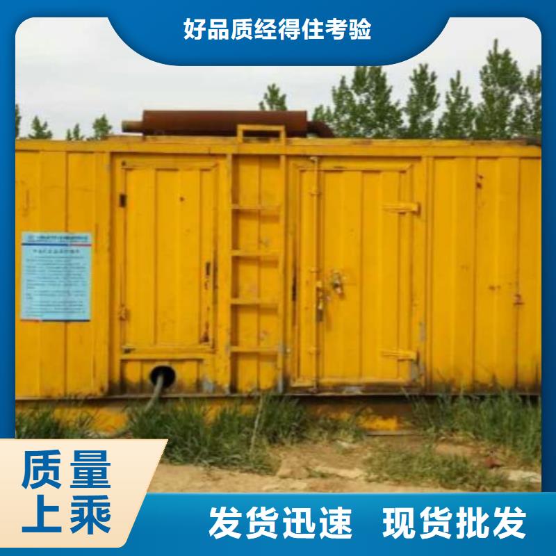 静音发电车租赁500kw发电机租赁每一处都是匠心制作