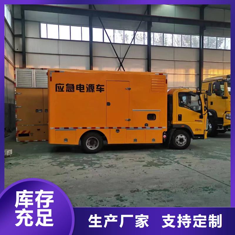 定制专用发电机变压器租赁_优质厂家