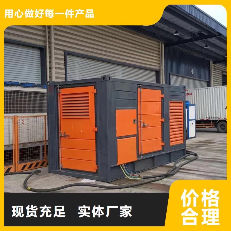 信誉好的大型会议专用发电机变压器租赁公司