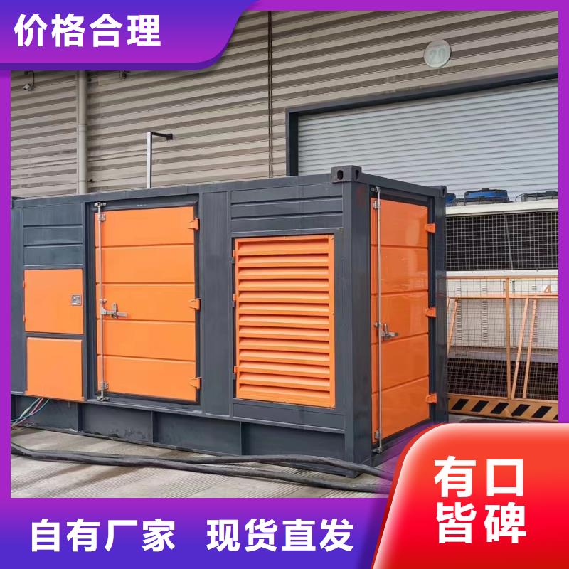 生产工地专用发电机变压器租赁_诚信企业