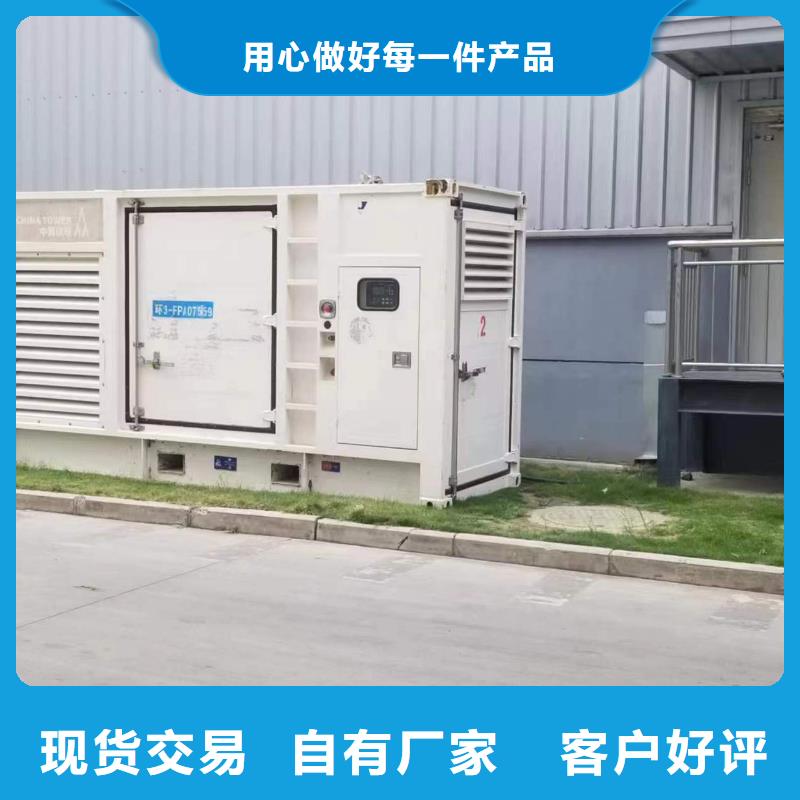 应急发电机变压器租赁优选货源