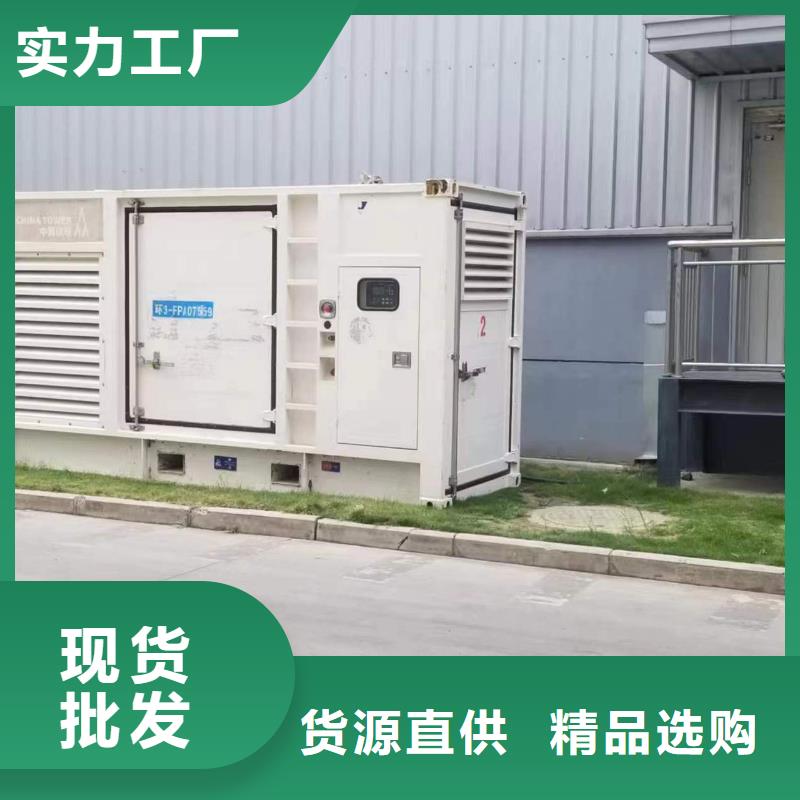 发电机租赁厂家视频-发电机租赁厂家|白银市|靖远|景泰|酒泉|张掖|兰州|定西