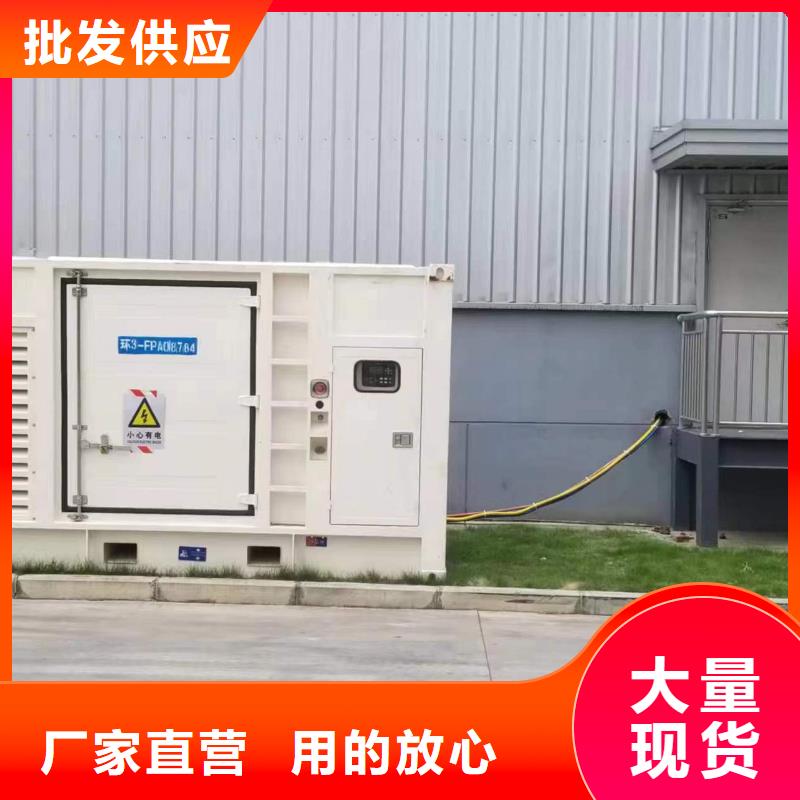 发电机变压器租赁600kw发电机租赁海量现货直销