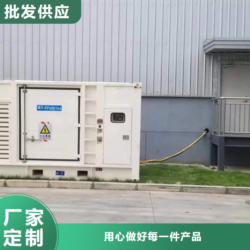 朔锐500kw发电机租赁【发电机变压器租赁】-550kw发电机租赁厂家现货供应szmyb.com