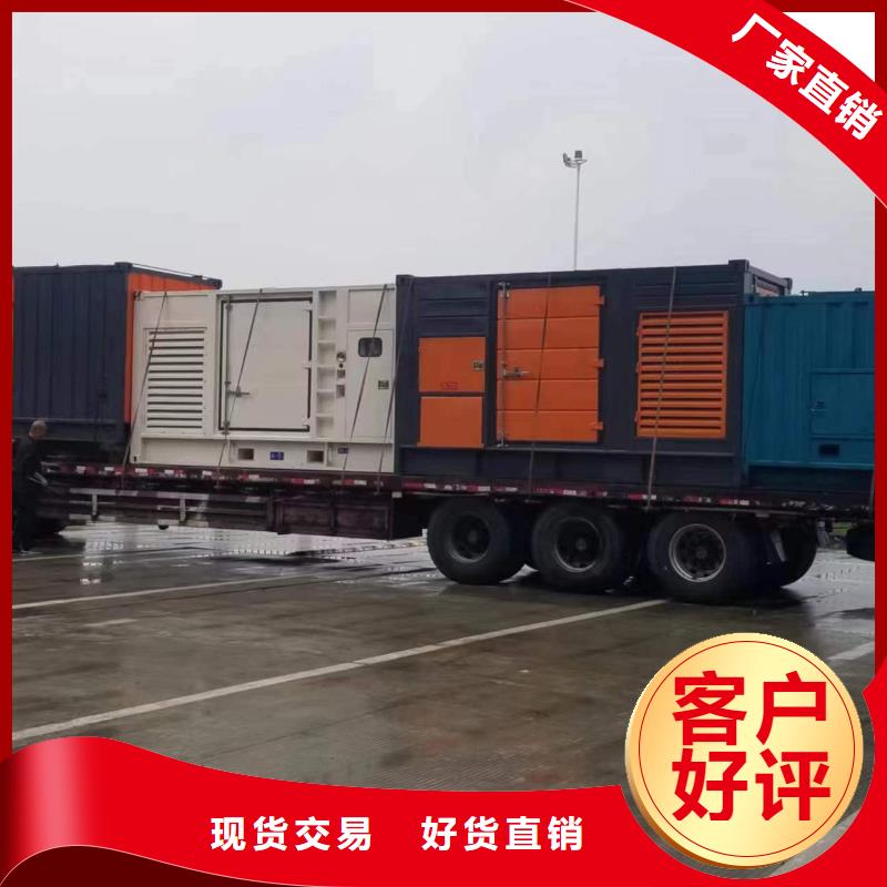 发电机变压器租赁_【2200kw发电机出租】厂家现货批发|发电机租赁厂家-朔锐机电设备(白银市分公司)