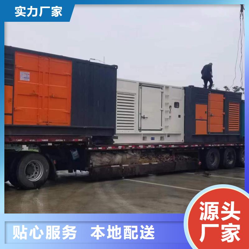 箱式变压器发电机租赁距您较近