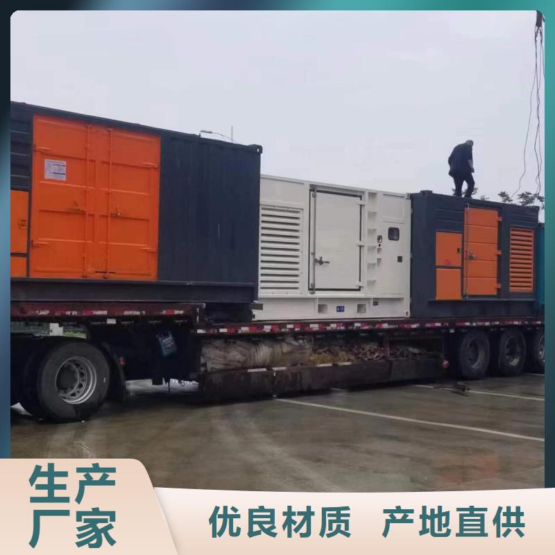 200kw发电机租赁视频-200kw发电机租赁|山西省运城市|新绛|垣曲|长治|晋中|朔州|太原|晋城