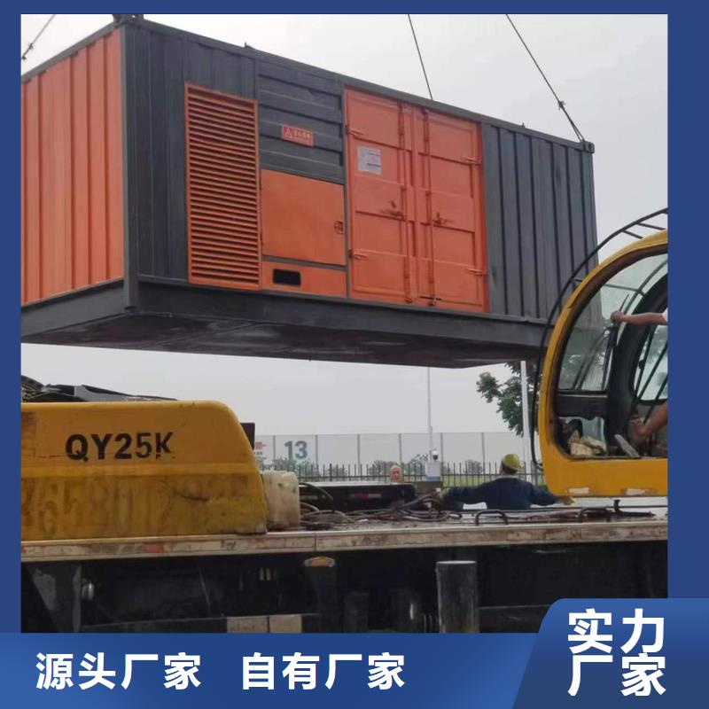 定制专用发电机变压器租赁_优质厂家