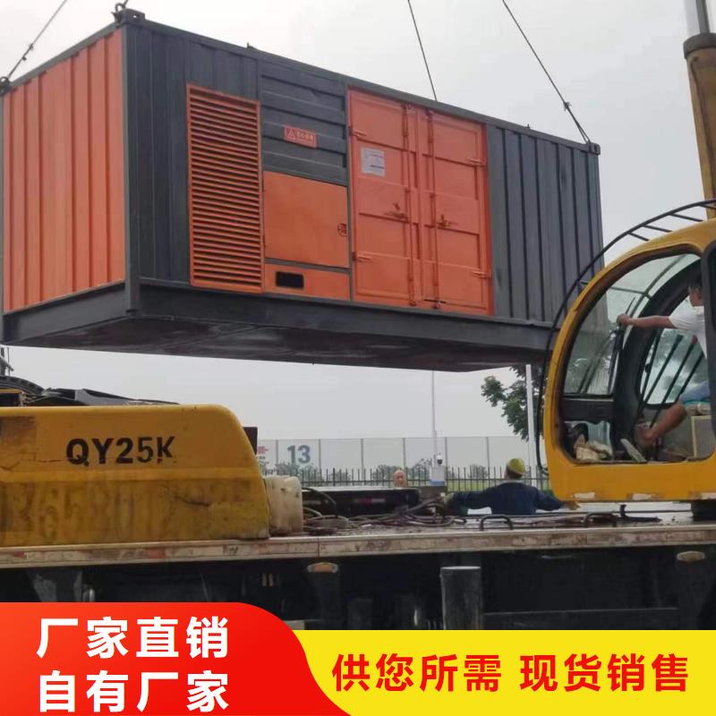会议专用发电机变压器租赁厂家信守承诺