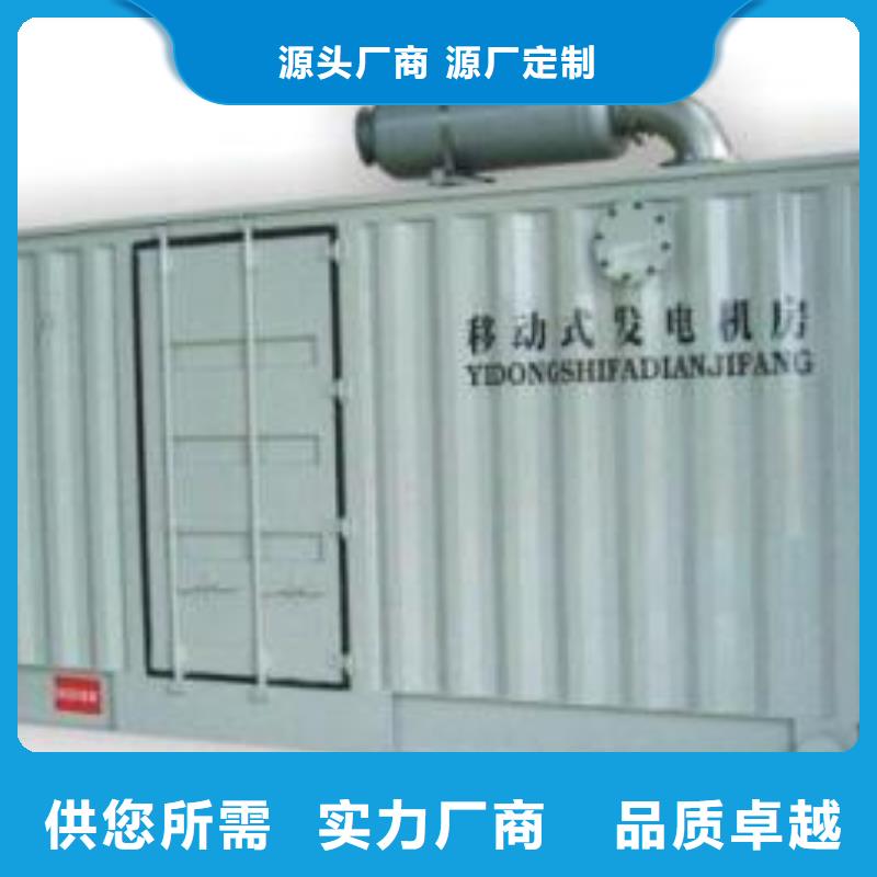 发电机变压器租赁600kw发电机租赁源厂供货