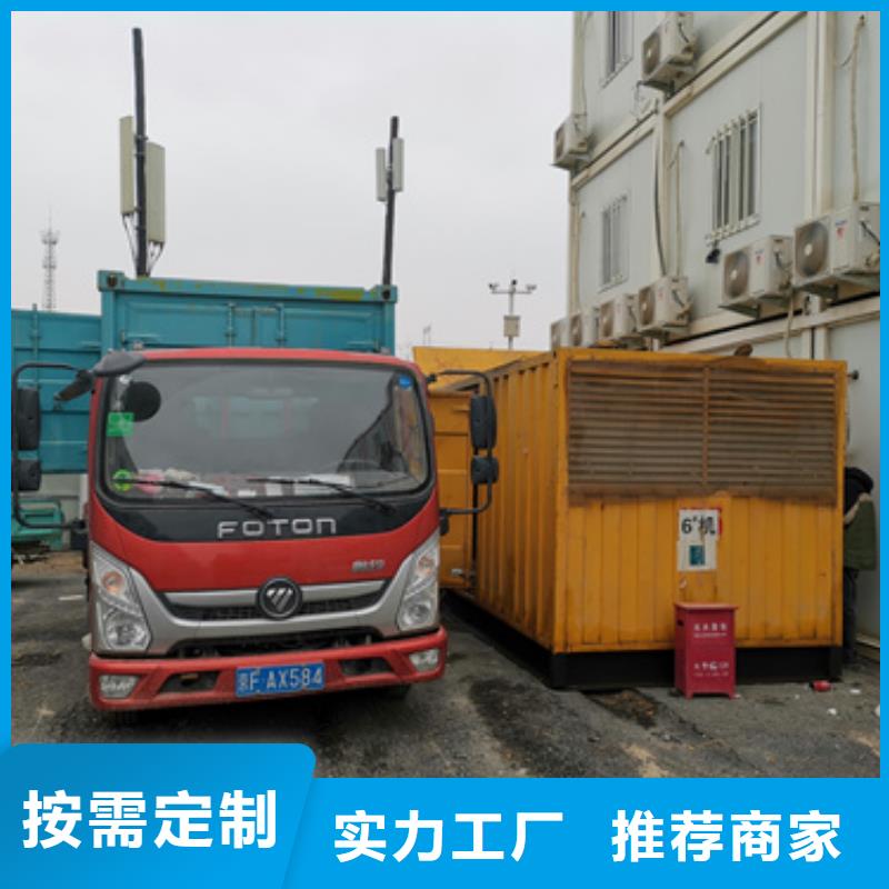 矿山专用发电机变压器租赁销售