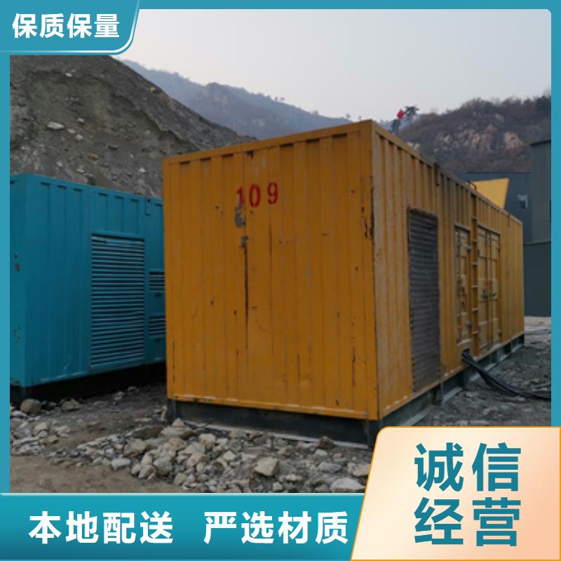 优质的应急发电机变压器租赁生产厂家
