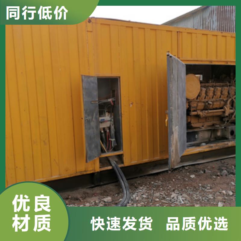 发电机变压器租赁_【2200kw发电机出租】厂家现货批发|发电机租赁厂家-朔锐机电设备(白银市分公司)