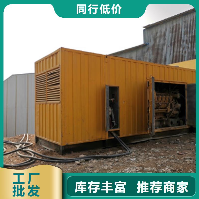 朔锐500kw发电机租赁【发电机变压器租赁】-550kw发电机租赁厂家现货供应szmyb.com