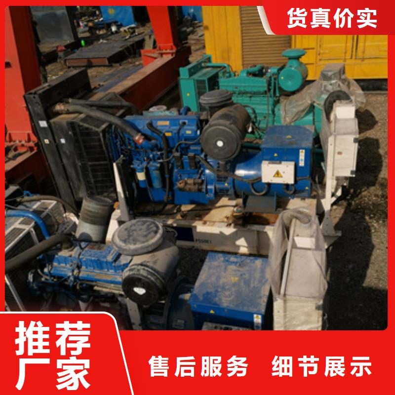 供应多种ups发电机发电车租赁_诚信企业