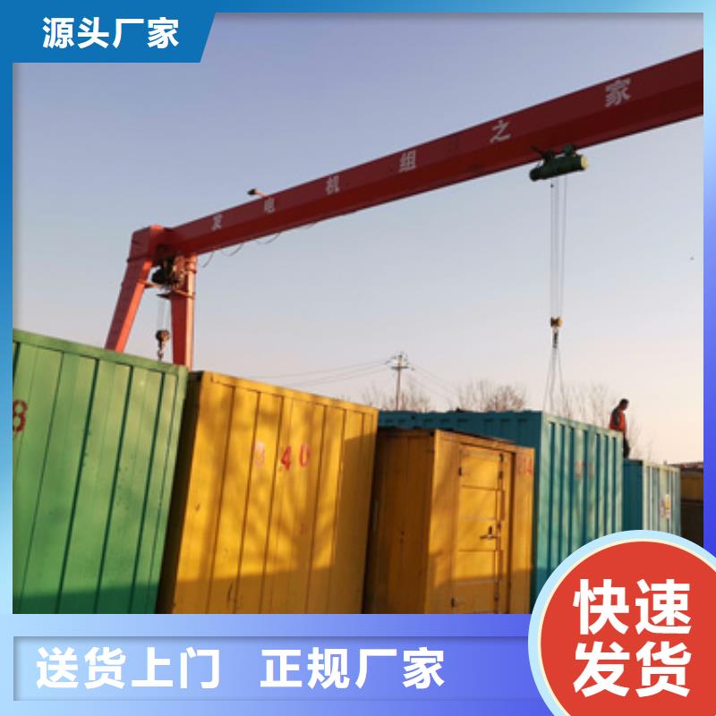 朔锐发电机变压器租赁,【2000kw发电机租赁】保障产品质量-诚信商务网