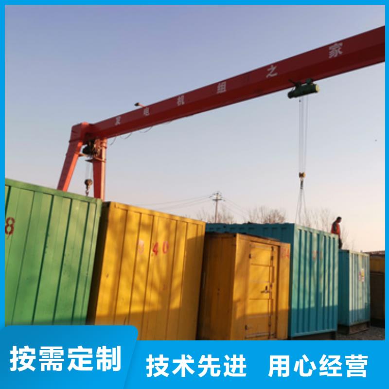 200kw发电机租赁视频-200kw发电机租赁|山西省运城市|新绛|垣曲|长治|晋中|朔州|太原|晋城