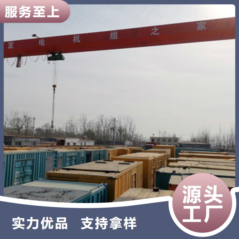 价格合理的矿山专用发电机变压器租赁公司