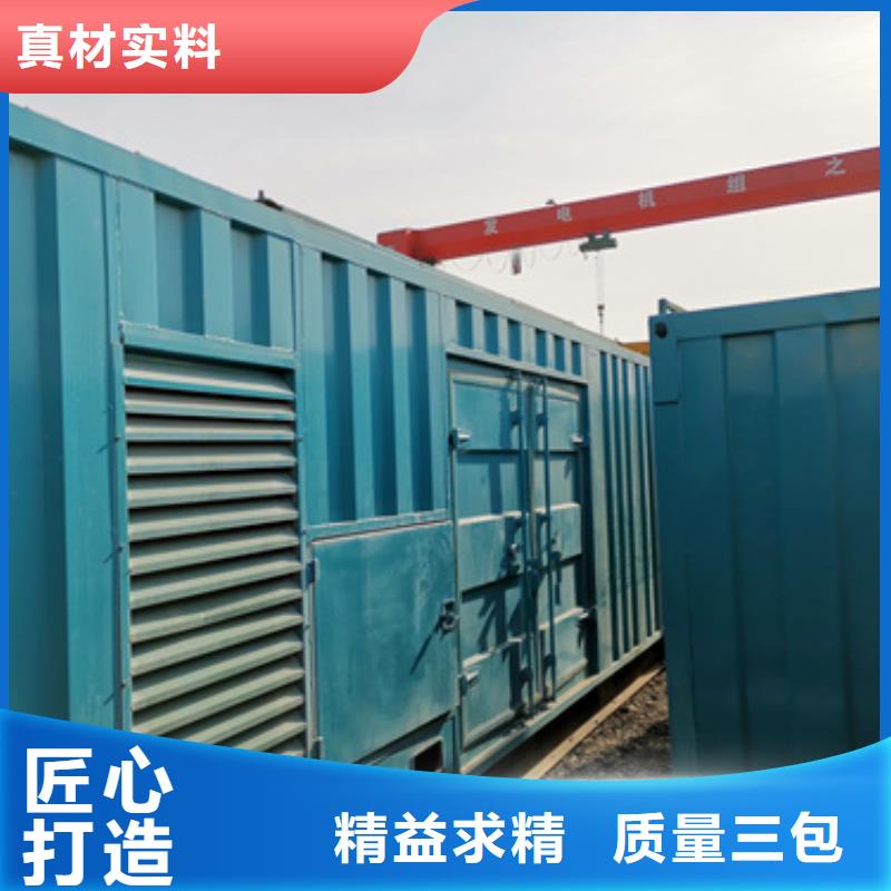 工地专用发电机变压器租赁行业动态