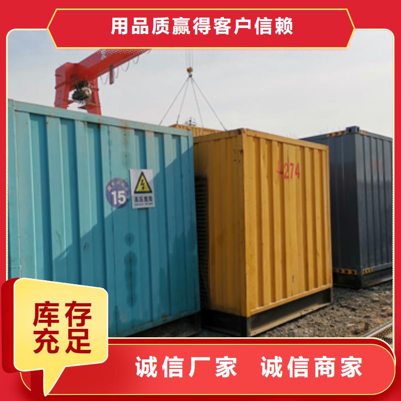 发电机变压器租赁_【2200kw发电机出租】厂家现货批发|发电机租赁厂家-朔锐机电设备(白银市分公司)