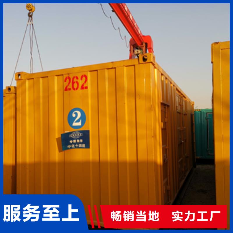 200kw发电机租赁视频-200kw发电机租赁|山西省运城市|新绛|垣曲|长治|晋中|朔州|太原|晋城