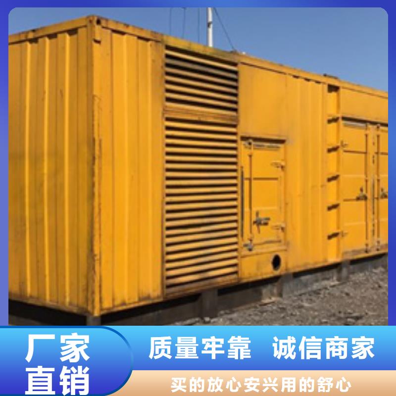 工地专用发电机变压器租赁行业动态